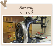 Sewing
ソーイング