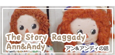 The Story Raggady Ann&Andy アン＆アンディの話