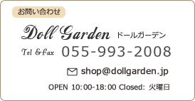 お問い合わせ 055-993-2008